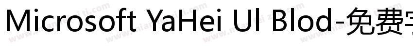 Microsoft YaHei Ul Blod字体转换